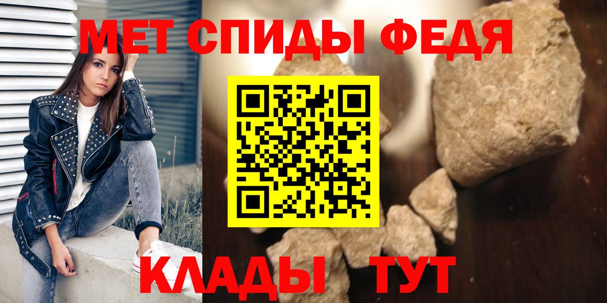 Горно-Алтайск  Amphetamine Розовый  АМФ  Вход с VPN 