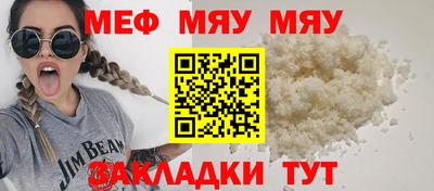 прущая мука Малгобек