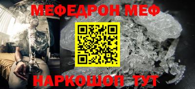 прущая мука Малгобек