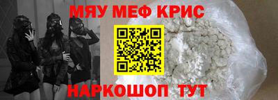 прущая мука Малгобек