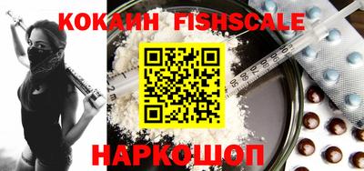 эйфоретик Малоярославец
