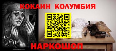 эйфоретик Малоярославец