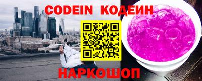 эйфоретик Малоярославец