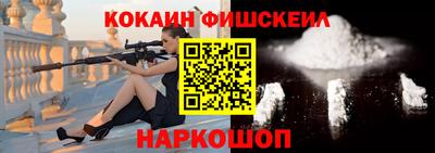мефедрон Мариинск