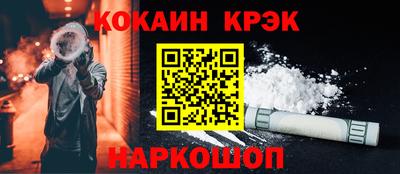 эйфоретик Малоярославец