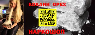 прущая мука Малгобек