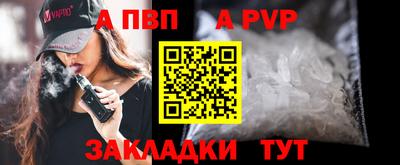 эйфоретик Малоярославец
