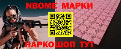 эйфоретик Малоярославец