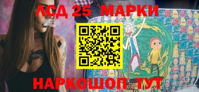 мефедрон Мариинск