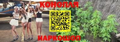 мефедрон Мариинск