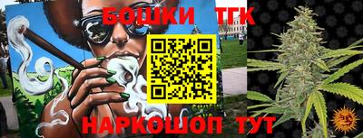 эйфоретик Малоярославец
