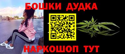 мефедрон Мариинск
