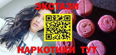 эйфоретик Малоярославец