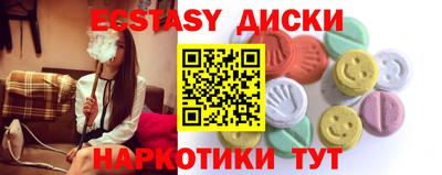 мефедрон Мариинск