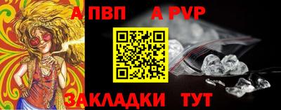 мефедрон Мариинск