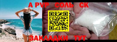 прущая мука Малгобек