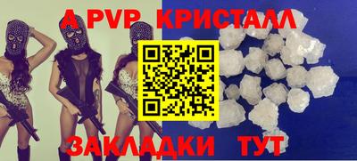 эйфоретик Малоярославец