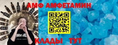 мефедрон Мариинск