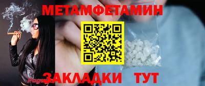 мефедрон Мариинск