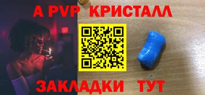мефедрон Мариинск