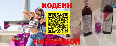 эйфоретик Малоярославец