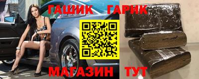 мефедрон Мариинск