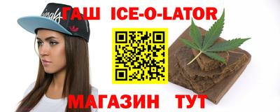 мефедрон Мариинск