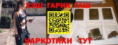 мефедрон Мариинск
