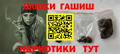 прущая мука Малгобек