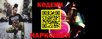 мефедрон Мариинск