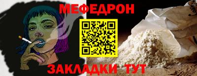 эйфоретик Малоярославец