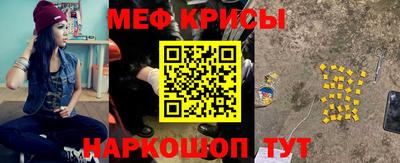 прущая мука Малгобек
