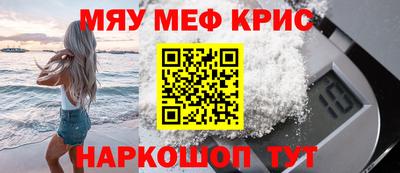 эйфоретик Малоярославец