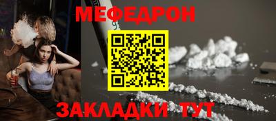 прущая мука Малгобек