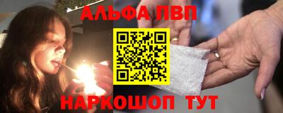мефедрон Мариинск