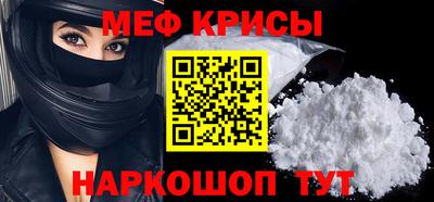 эйфоретик Малоярославец
