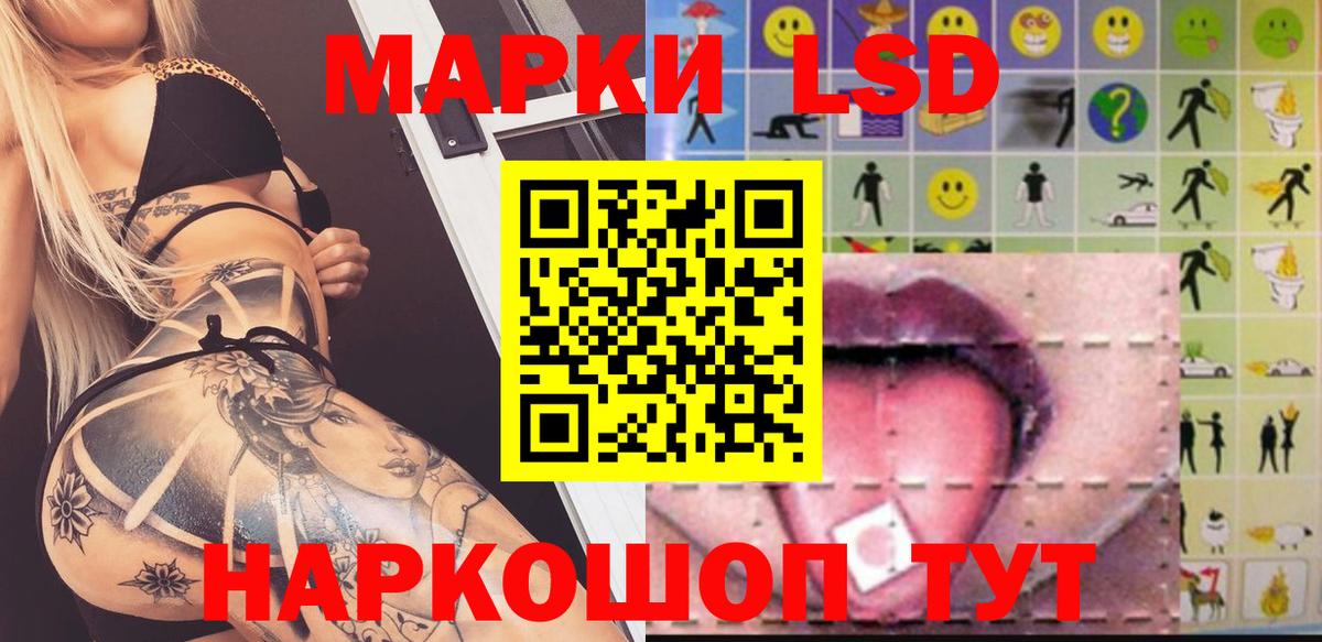 Горно-Алтайск  ЛСД экстази кислота  Вход с VPN  Лсд 25 экстази ecstasy 