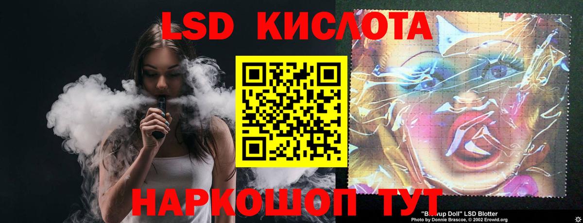 Лсд 25 экстази кислота Горно-Алтайск