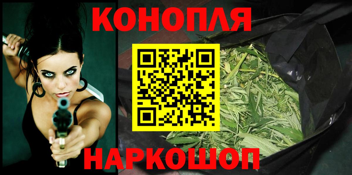 Конопля AK-47  Вход с VPN  Шишки марихуана Amnesia  Горно-Алтайск  Конопля Ganja 